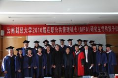 云南財經大學MPA雙證廣東班2016年調劑通知