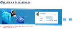 電子科技大學2017MBA|MPA考試成績查詢入口已開通