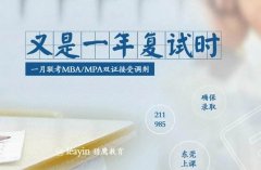 64調(diào)劑網(wǎng)：MPA調(diào)劑高招拆解，何為調(diào)劑？
