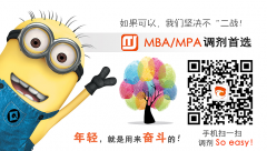 2018年首都經(jīng)濟貿(mào)易大學接收部分MBA考生調(diào)劑