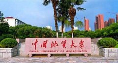 中國地質(zhì)大學（北京）2018MBA調(diào)劑通知