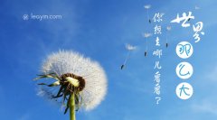 64調(diào)劑網(wǎng)：考后早計劃，復(fù)試？調(diào)劑？二戰(zhàn)？