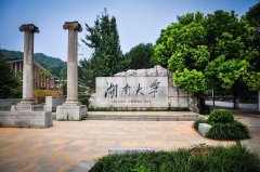 2018年湖南大學EMBA接受調(diào)劑通知