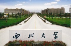 西北大學(xué)MBA/MPA廣東班調(diào)劑簡章