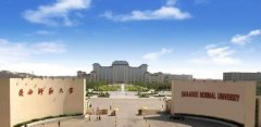 陜西師范大學MBA/MPA廣東班調(diào)劑簡章