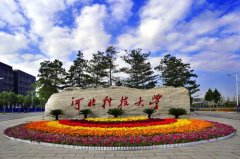 河北科技大學MBA廣東班調(diào)劑簡章