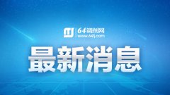 廣東MBA、MPA調(diào)劑要學(xué)會“彎道超車”