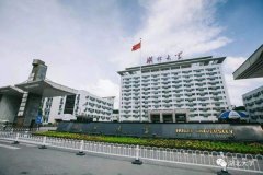 湖北大學MBA廣東班VIP調(diào)劑簡章
