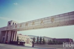 陜西科技大學MBA廣東班VIP保錄調(diào)劑簡章