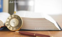 在職研究生調(diào)劑常識(shí)：MBA、MPA可以互相調(diào)劑嗎？
