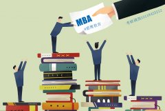 廣東研招網(wǎng)：MBA能否調(diào)劑到MPA？