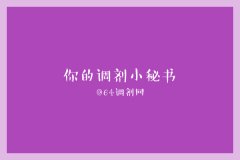 沒有參加MBA提前面試可以調(diào)劑嗎？