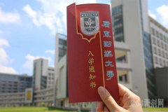廣東MBA考研調(diào)劑廣東財經(jīng)大學有什么條件？