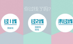 64調(diào)劑網(wǎng)：MBA在職研究生調(diào)劑復(fù)試要 準(zhǔn) 快！
