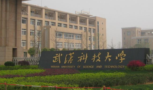 23年某科技大學(xué)MPA調(diào)劑——雙一流高校、111計劃