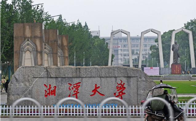 23年湘大MPA調(diào)劑——省重點大學(xué)、雙一流大學(xué)調(diào)劑