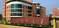 廣東MPA考研調(diào)劑云南財經(jīng)大學條件是什么