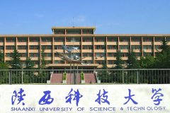 廣東MBA考研調(diào)劑陜西科技大學(xué)有什么條件？