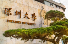  2022深圳大學MPA接受調(diào)劑嗎？