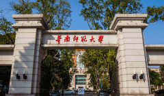 華南師范大學(xué)MBA接受調(diào)劑嗎？