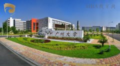 2022廣州大學(xué)MBA接受調(diào)劑嗎？