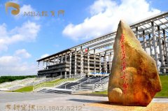 2022廣東工業(yè)大學(xué)MBA接受調(diào)劑嗎？