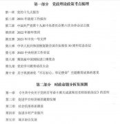 64調(diào)劑網(wǎng)：管理類聯(lián)考MBA/MPA/MEM政治英語綜合復(fù)試都考啥？