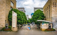 B線MPA調劑：南寧師范大學，低10分錄取