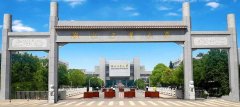  A線MPA調劑：某工業(yè)大學MPA調劑信息登記