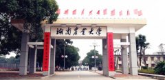  A線MPA調劑：某農(nóng)業(yè)大學MPA調劑信息登記，深圳上課