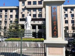 64調劑網(wǎng)：中國農(nóng)業(yè)大學MPA調劑通知