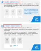 什么是正式調(diào)劑服務(wù)？64調(diào)劑網(wǎng)告訴你